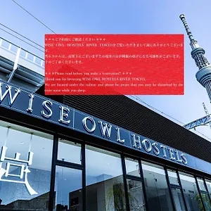 wise-owl-hostels-river.alltokyohotels.com/